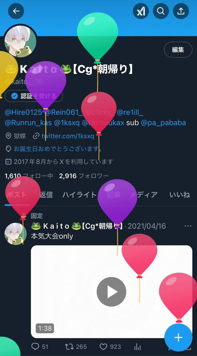 やっと21歳なった嬉しい︎︎^ ^