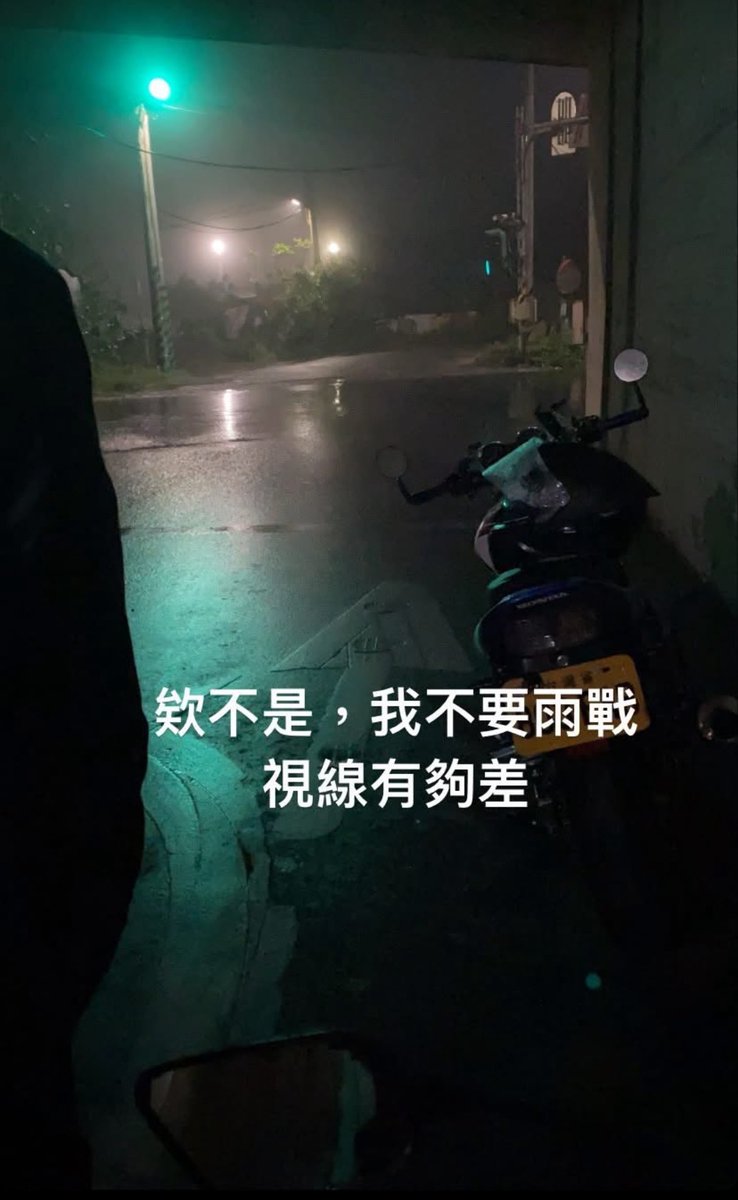 4年前雨戰
真的好冷好可怕🫠

但是有好心人騎車買雨衣回來給我們！！
不知道當事人還記得嗎
但超感謝！！ https://t.co/CrTeGPkoFY