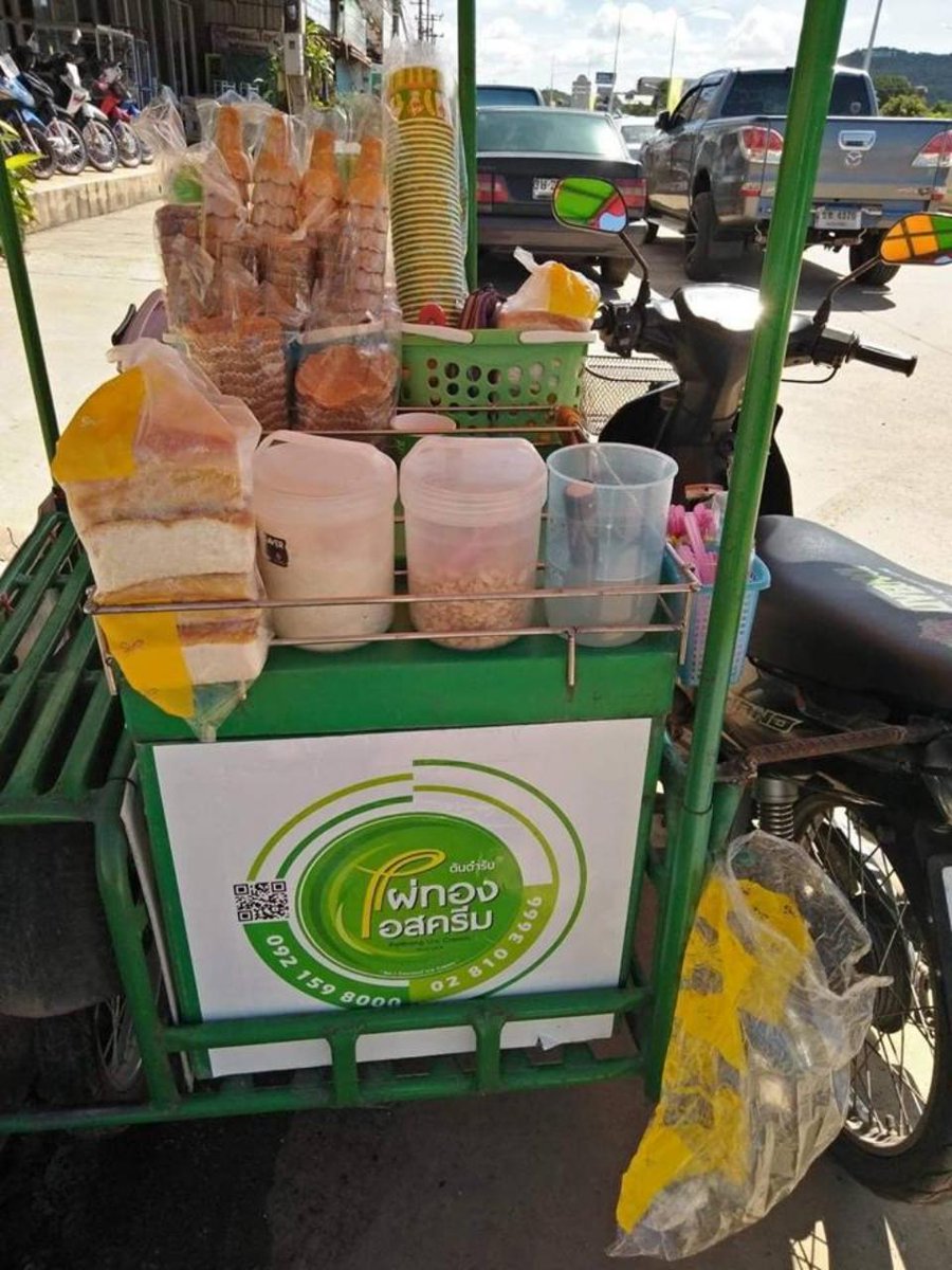 ????? นิวจีนไผทองมีจริง