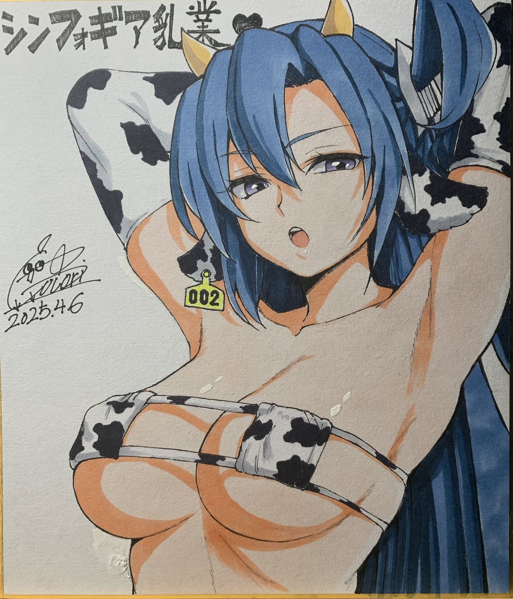 風鳴翼 「絶ステ用色紙シンフォギア乳業②  さきもり 」|🔞小鳥由羽🚑🏮ホロクル5th「B-06」のイラスト