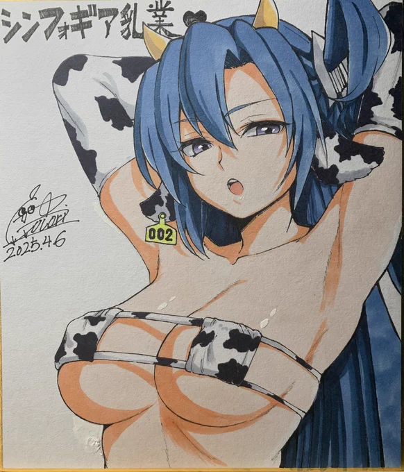 絶ステ用色紙シンフォギア乳業②  さきもり 
