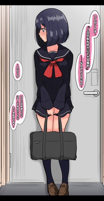 数秒前
『あ、もしかして誕生日プレゼント持ってきてくれたとか～』 