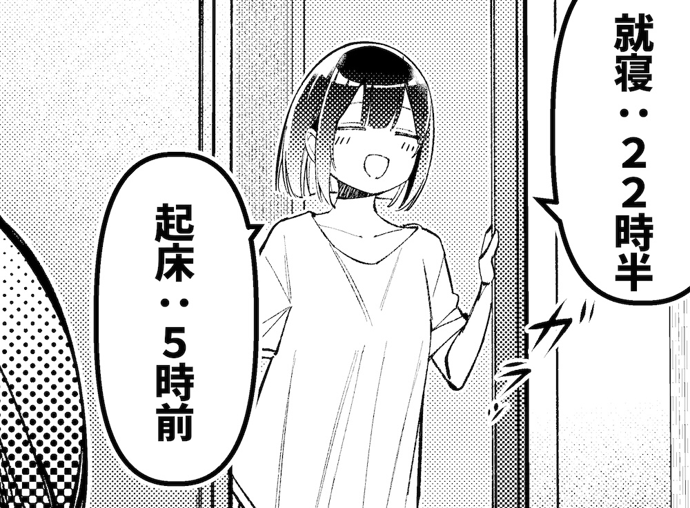 ˗ˏˋ一問一答📝ˎˊ˗

Q:睡眠時間は?
════════

本日の回答者:優谷 優

🐶TVアニメ公式HP
https://t.co/3oU2KJVPzq

#ばっどがーる #badgirl 