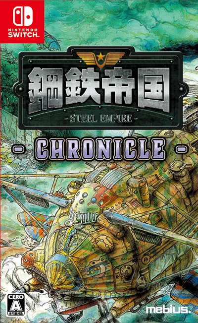 PhysicReleases's tweet photo. Pre-order Steel Empire Chronicles (Standard/Limited) for Nintndo Switch Playasia: https://t.co/QP93YpZrGn #NSW #Shmup #PhysicalReleasePreOrder
*Apparently no English support
Box contents
Switch Game
Limited Edition Box
Two-disc Soundtrack
Collection of Setting Materials https://t.co/4HFlzwNEW3