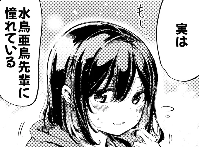 ˗ˏˋ一問一答📝ˎˊ˗

Q:ここだけの秘密は?
═══════════

本日の回答者:優谷 優

🐶TVアニメ公式HP
https://t.co/3oU2KJVPzq

#ばっどがーる #badgirl 