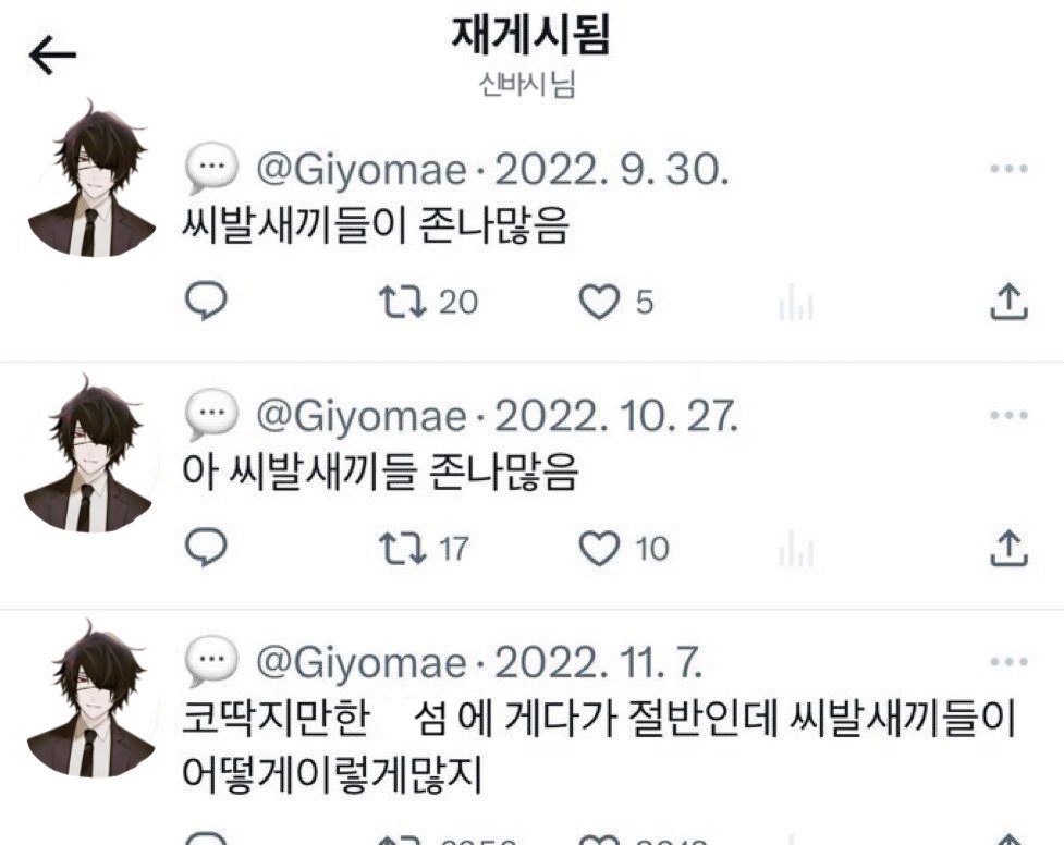 일남충충이 (@3zuminot) on Twitter photo 