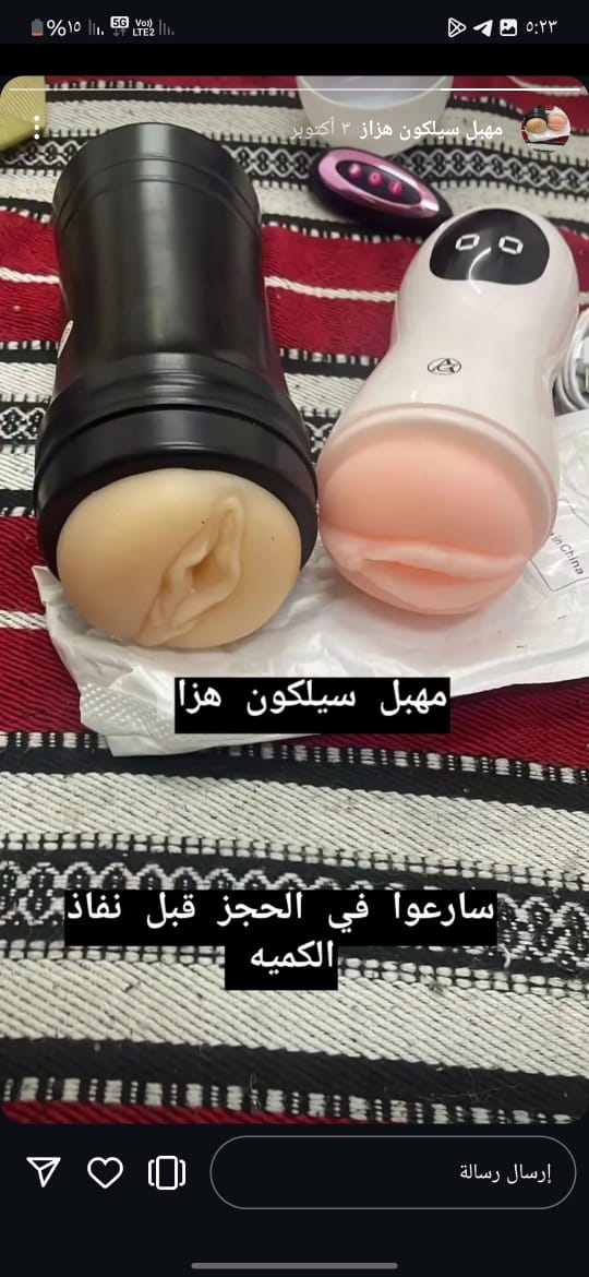 توصيل فوري داخل قطر #قطر #معصيتي_رحتييًِِ #ديوث #ليرز #السعودية_الصين