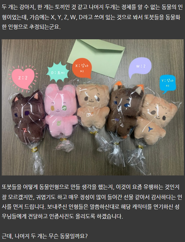 RB_ANEL_0912's tweet photo. 아놔 감독님 또봇들이 아니라 파일럿들이자나요 https://t.co/2NRJ9GRkjF