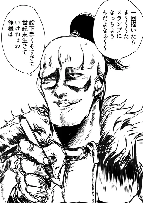 スランプになった時の為に絵師界の世紀末を生きるフォックスを描きました(?) 