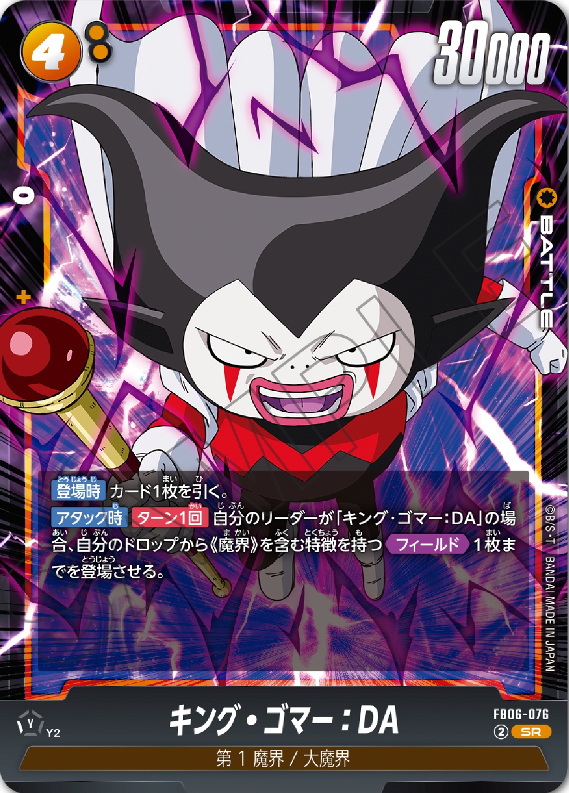 ドラゴンボールフュージョンワールド速報@第二倉庫 (@db_2st) / X ドラゴンボールフュージョンワールド速報@第二倉庫 (@db_2st) / X