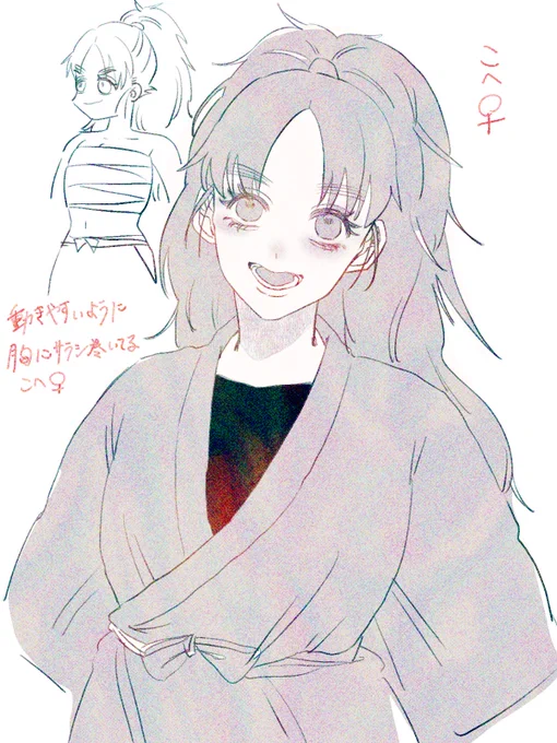 長こへ 周りにはぺっっったんこだと思われてるぼいんのコヘ概念