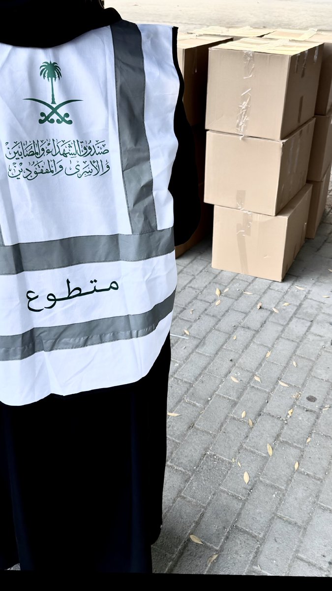 Layan Alqahtani tweet media