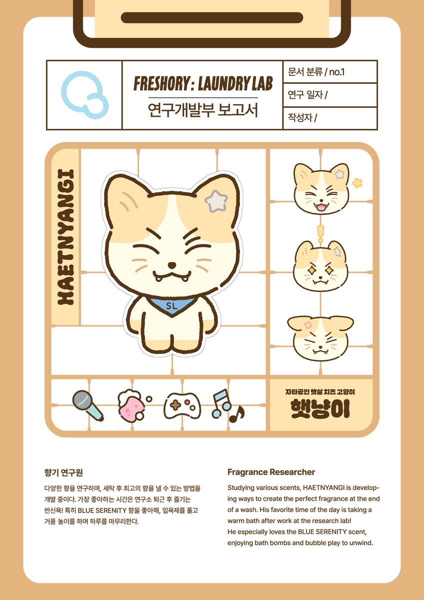 BTOBCOMPANY's tweet photo. [📢]

🫧 Let me introduce B'BE-FRIENDS,
a lovable and charming character! 🫧

#비투비 #BTOB
#삐프렌즈 #BBE_FRIENDS
#햇냥이 #아토 #랑꼬미 #쁘멍
#서은광 #SEOEUNKWANG
#이민혁 #LEEMINHYUK
#임현식 #LIMHYUNSIK
#프니엘 #PENIEL https://t.co/BlM7djy1Xw