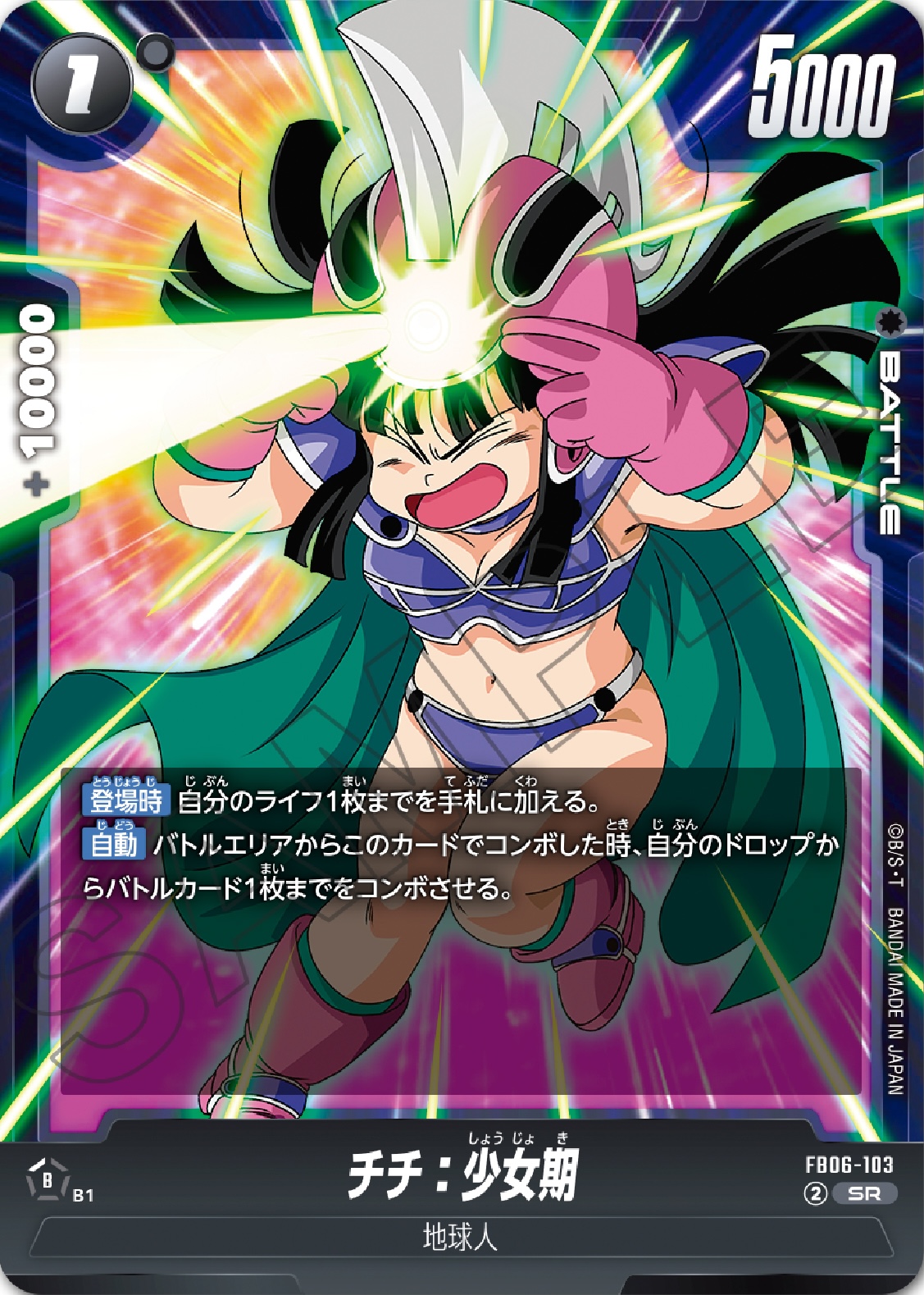 ドラゴンボールフュージョンワールド速報@第二倉庫 (@db_2st) / X ドラゴンボールフュージョンワールド速報@第二倉庫 (@db_2st) / X