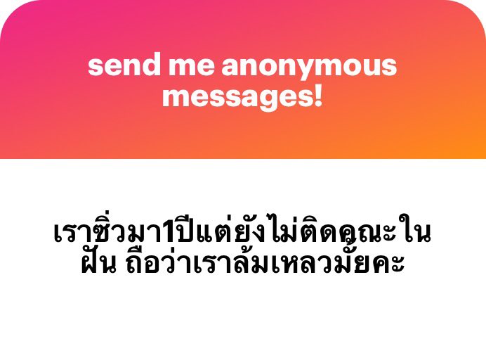 ✺ 𝙘𝙝𝙤 ᯓ tweet media
