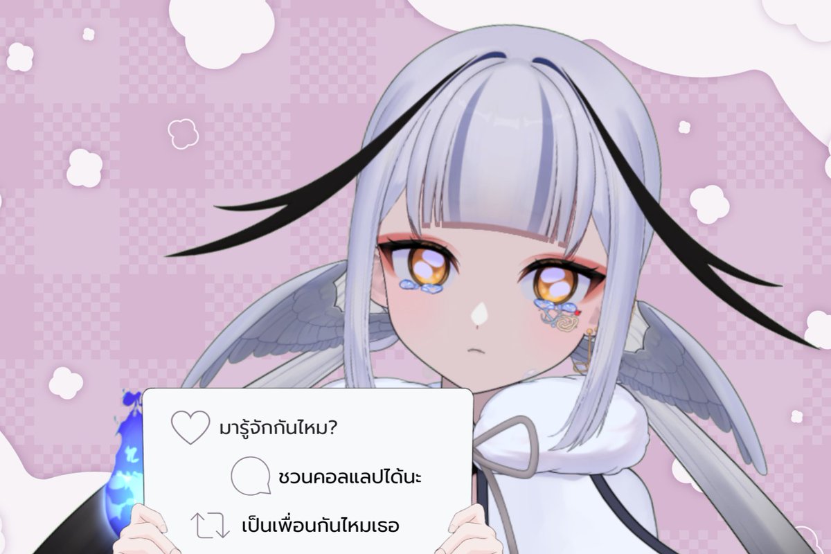 Shirasagi_XX's tweet photo. คือหนูเหงาอยากมีเพื่อนเยอะๆค่ะ🥹 แสดงตัวออกมานะ!! 
 ว่าพวกคุณคือใคร🫵

#VTuberUprising #VtuberTH https://t.co/E9VfYlhgGG