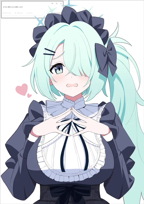 【お題箱より】ゴスロリヒヨリ 