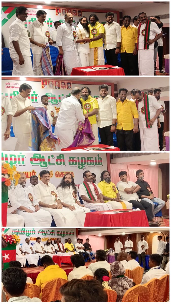 gurumanikks's tweet photo. பாசத்திற்குரிய அண்ணன் எஸ்.ஆர். பாண்டியன் அவர்களின் புதிய அரசியல் கட்சியான தமிழர் ஆட்சி கழகத்தின் துவக்க விழாவில் கலந்துகொண்டோம். https://t.co/8qV6hZgH39
