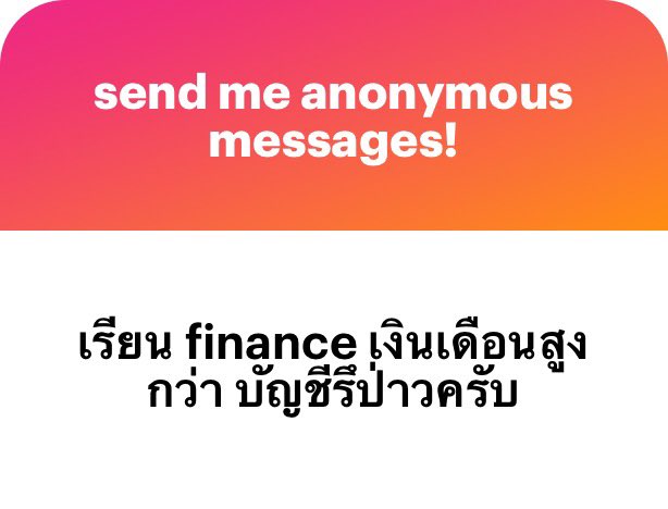 RyueieRyu's tweet image. งานสาย finance ที่จบมาแล้วเงินเดือนน้องจะสูงสุดคือ มีตัวเลือกสองงาน คือ ib กับ fund manager ซึ่งพี่บอกเลยว่า ถ้าน้องไม่ได้อยู่โบรค แบบ Phatra scb ks เงินเดือนน้องกระจอก กว่า auditor มากครับ 

แล้วถ้าวัดจุดสูงสุดของห่วงโซ่อาหาร ระดับยืนพื้น พาร์ทเน้อ big4 เงินเดือน 500,000 นะครับ…