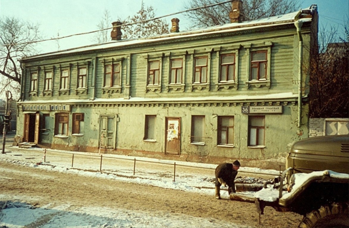 hmuriyvangur's tweet image. Поешь 💩 свиноголовый! Большевики не смогли провести канализацию, газ и центральное отопление даже в центре Столицы СССР - в этот дом на Большой Тульской. Не смотря на все многолетние жалобы и просьбы жителей.