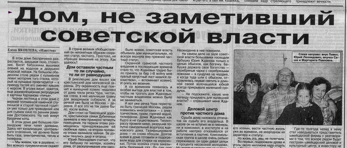 hmuriyvangur's tweet image. Поешь 💩 свиноголовый! Большевики не смогли провести канализацию, газ и центральное отопление даже в центре Столицы СССР - в этот дом на Большой Тульской. Не смотря на все многолетние жалобы и просьбы жителей.