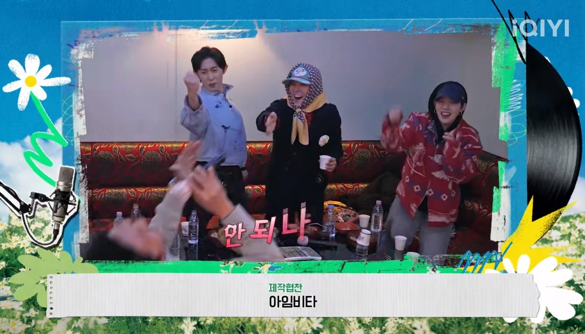 baechumandu's tweet photo. eventho mbc cut some parts of her but this episode was really fun :) thank you for inviting goeun to this show, G 🐲 #GoodDayEp5 https://t.co/WsbqOrFpl6