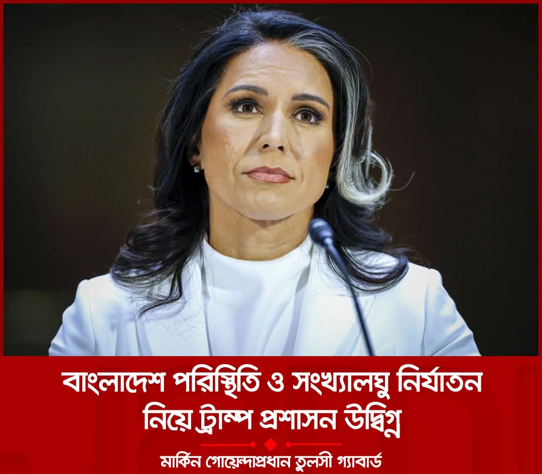 Great entertainment. 
Bangladesh has made such comments about it because of its Indian origin. 
But sadly, they will never talk about the rate at which minorities are persecuted in India.