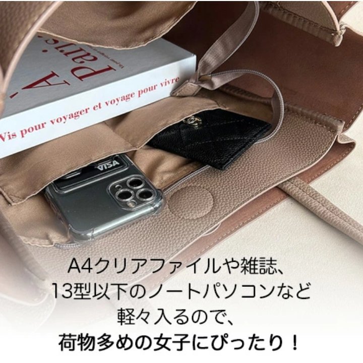 mone_biyouota's tweet photo. めっちゃお洒落で仕事ができる先輩のバッグ、可愛いし使いやすそうで、思わず『どこのブランドですか？』って聞いたら、まさかのこれ。しかもハイブラじゃないから、私でも手が届く。即ポチった…！ https://t.co/H41fNZjphN