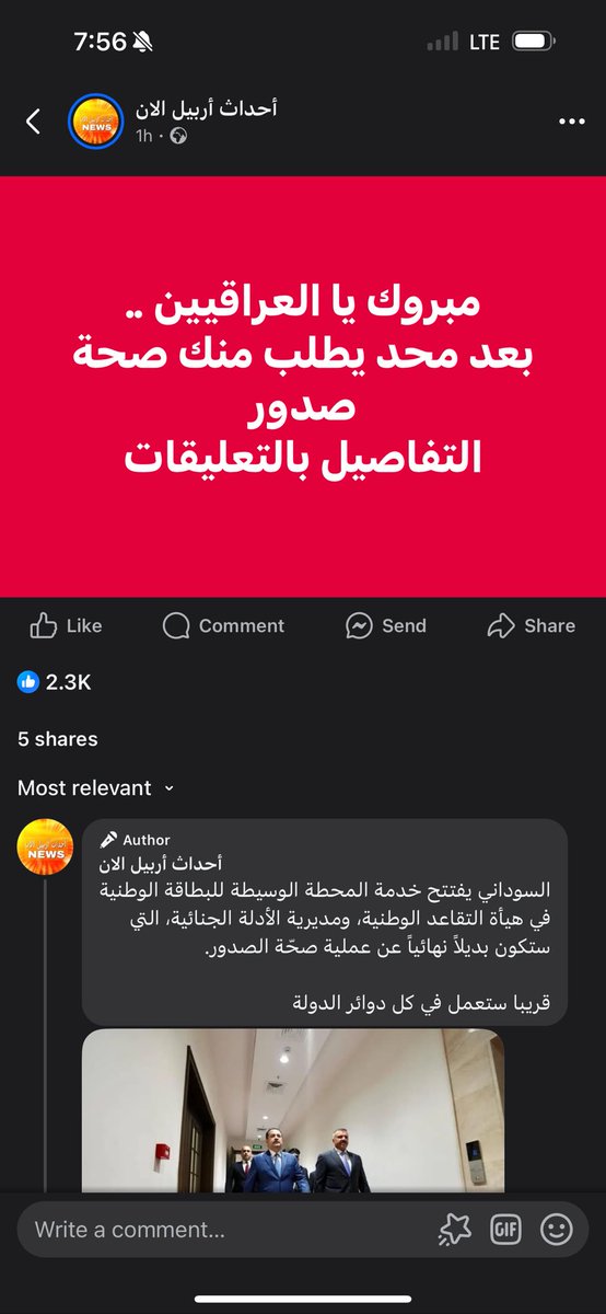 مشاريع عملاقة
