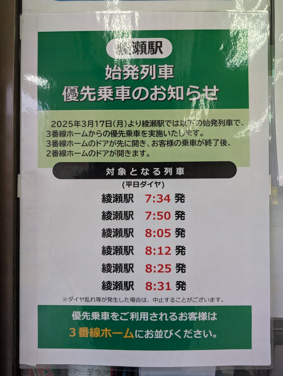 りゅう tweet media