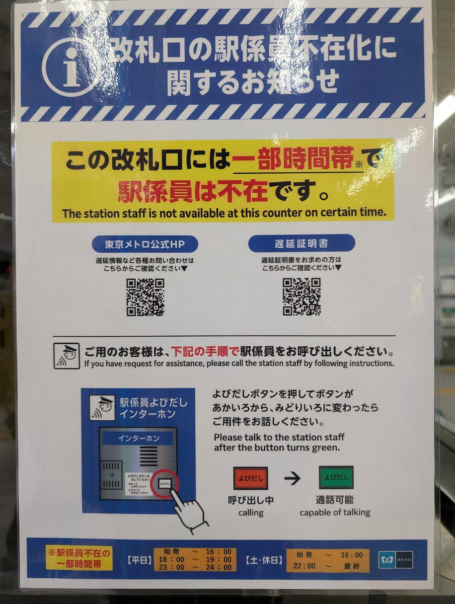 りゅうの！ DBZ-403 ネジモグラ ミドルセット | 株式会社エンジニア