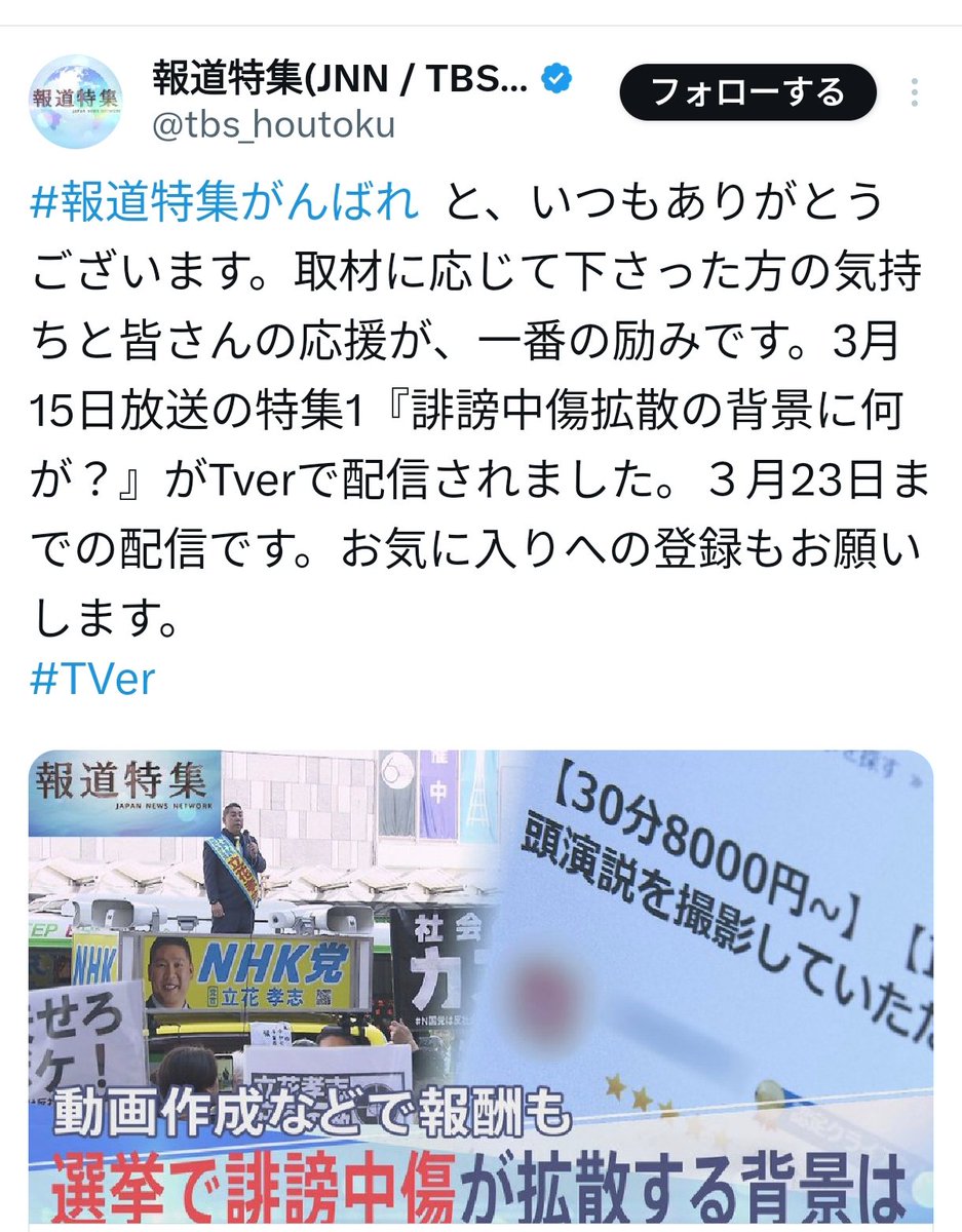 mintia_co's tweet photo. これを見たらゾッとする！
殺人未遂が起こったばかりなのに！ https://t.co/SjeAiAa3TR