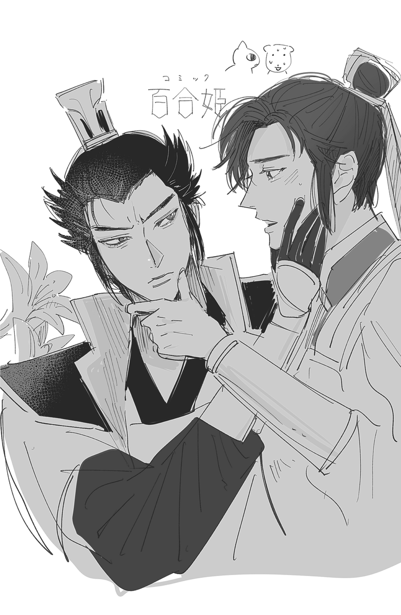 gendo_soku's tweet photo. https://t.co/Vkpj4Thkot