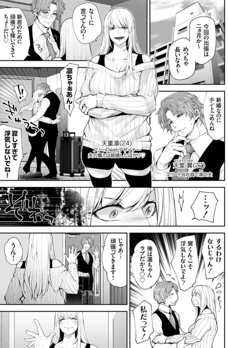 #過去作でどれだけ伸びるか無言でチャレンジ 
