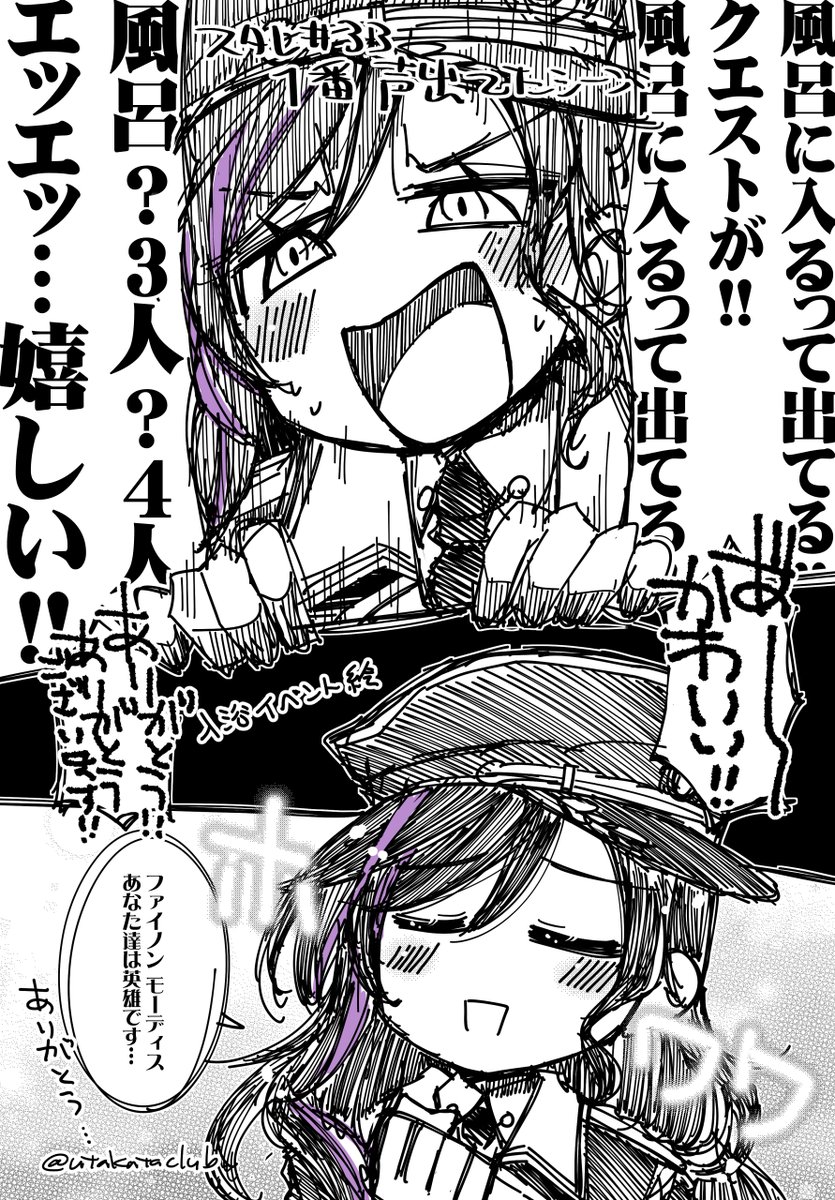スタレ#33お疲れ様でした!
今回いっちゃん声出てたシーン
#女王のお戯れ 