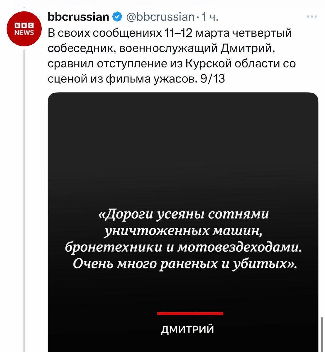 Это тот же запланированный и спокойный выход из Курской области, после выполнения всех задач, которым хохлы мне все реплаи засрали, Или какой-то другой?