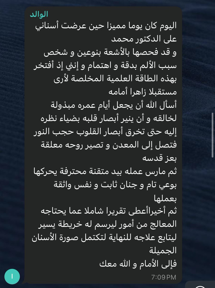 MS7_un tweet picture