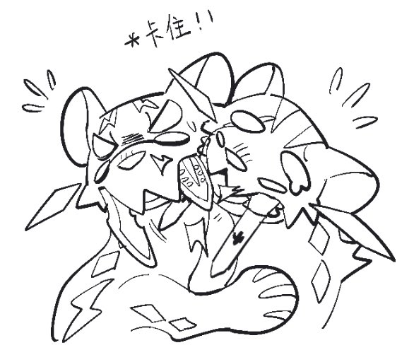 🐆chien pao Meteor and Thancred