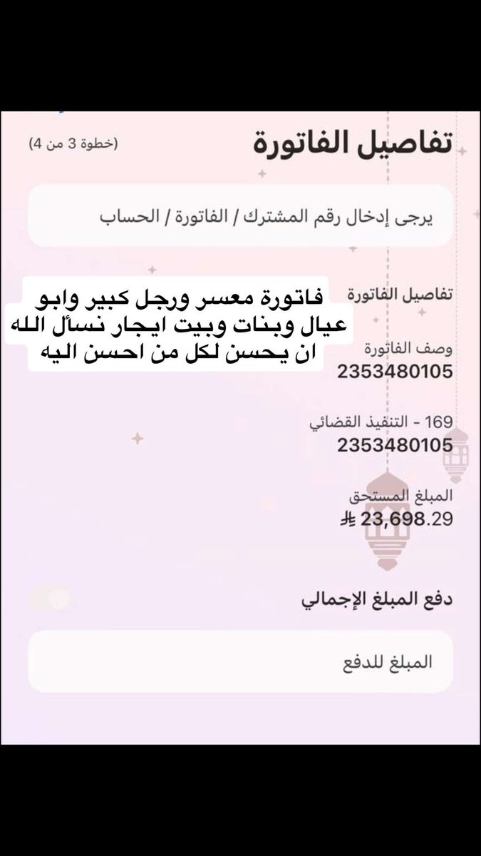 ابو هيا ..؛ (@oneman505) on Twitter photo 