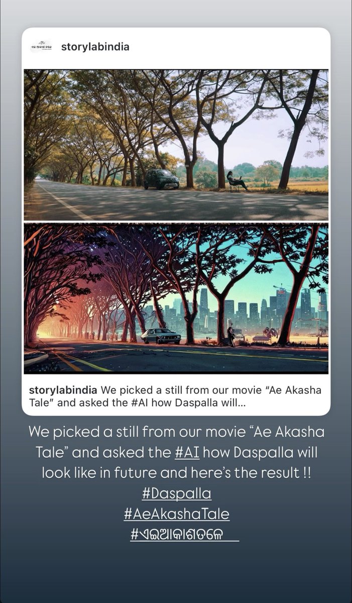 StoryLabIndia's tweet image. ବୁଲି ଆସିବା ଟିକେ ଭବିଷ୍ୟତ ଆଡ଼ୁ ...

#ଏଇଆକାଶତଳେ 
#AeAkashaTale
#Daspalla 
#OdishaInFuture
#Odisha
@odisha_tourism
@OdishaAIML