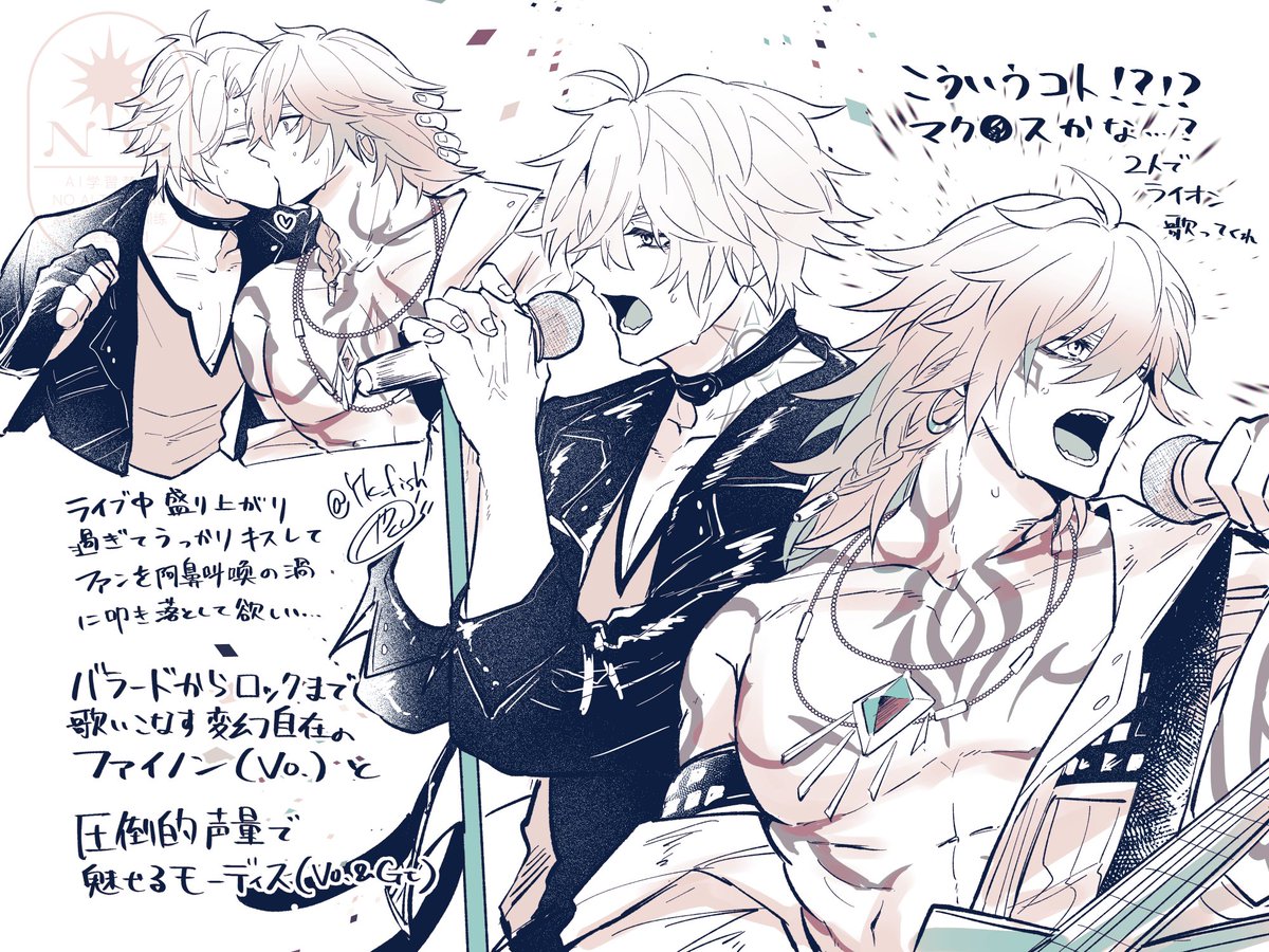 #phaidei 
ファイモス