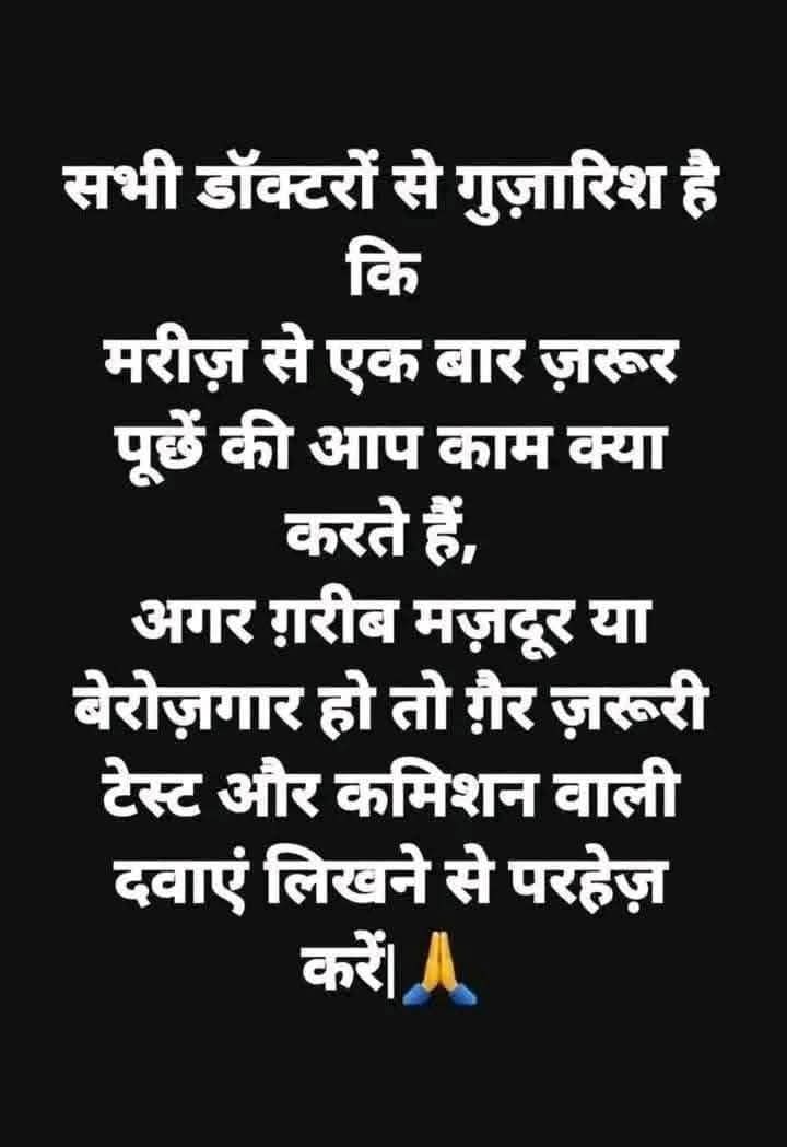 Sangeeta Thakur (@isangeetathakur) on Twitter photo 
