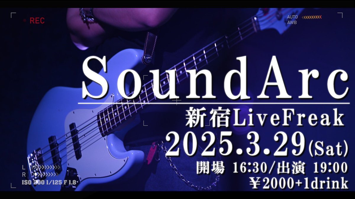 SoundArc_sk's tweet photo. 【ライブ告知】  
3/29(土) 新宿LiveFreak  

出演4番手、変更等なければトリの予定です！
Sound Arc号は19時からです！！🚀

VoGt.えぬみえ@LPS_DC30
Gt.まっさー@Massa__SA
Bass.高野亮介@Ryosuke_Kohno
Dr.レジェンドこば@d20597772

チケット取り置きはDMまでお願いします。 https://t.co/lp8HnUTQ38