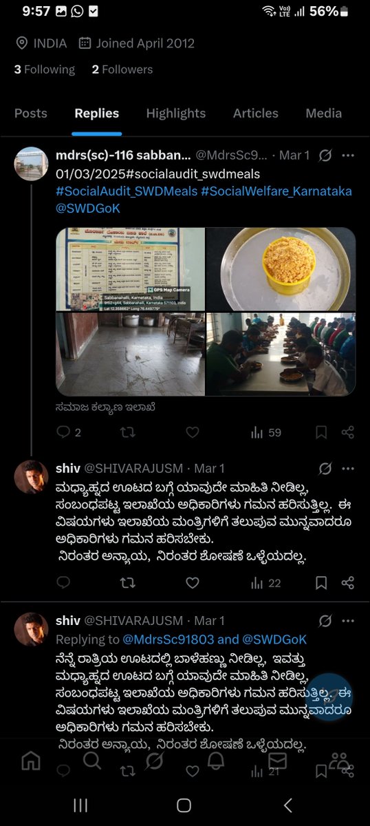 SHIVARAJUSM's tweet photo. Social Welfare Department https://t.co/rt2io6KXC1 via @TWITTER_HANDLE https://t.co/74kCwBy9jz