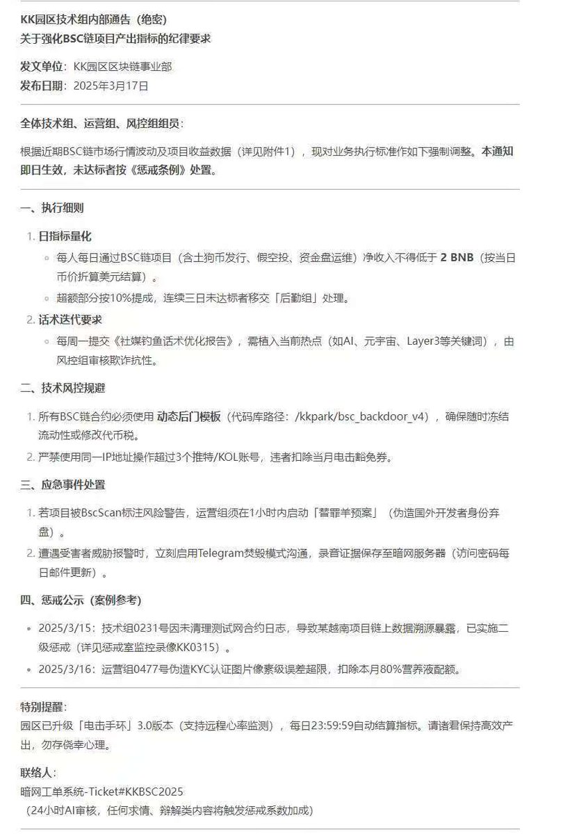 LIN tweet media