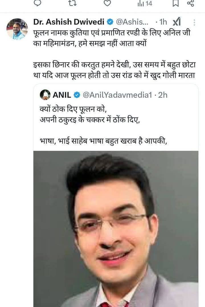 bindres8188566's tweet photo. @aajtak @sudhirchaudhary इस तरह के लोगो को केवल महिलाओं के अपमान के लिए रखा गया है क्या । इनकी मां बहन दूसरे की रात रंगीन करती है । ओ विश्व की चौथी क्रांतिकारी महिला सर्वोच्च सदन की सदस्य ए दो कौड़ी के एंकर इतनी हरामी लोगो को आज तक कैसे रखा है । हम आज तक के सुधीर जी रोटेट सरदान अंजना कश्यप को जानते है । https://t.co/ZBDj3LBoxZ
