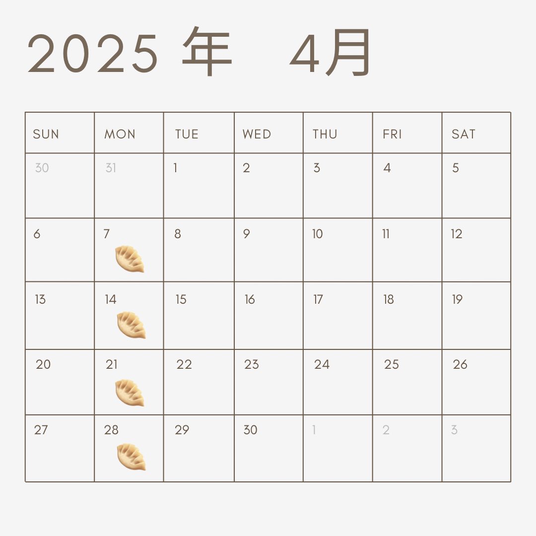 BARTHEGYO's tweet image. 4月営餃日カレンダー🗓️
🥟＝お休み