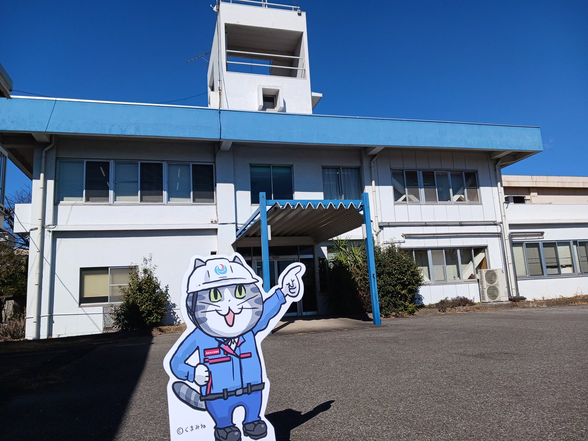 国土交通省　関東地方整備局　千葉港湾事務所の公式アカウントです。
千葉県内の港湾整備に関わる情報や当事務所関係のイベント情報等を発信していきますので。よろしくお願いします。
#千葉港湾事務所 #仕事猫