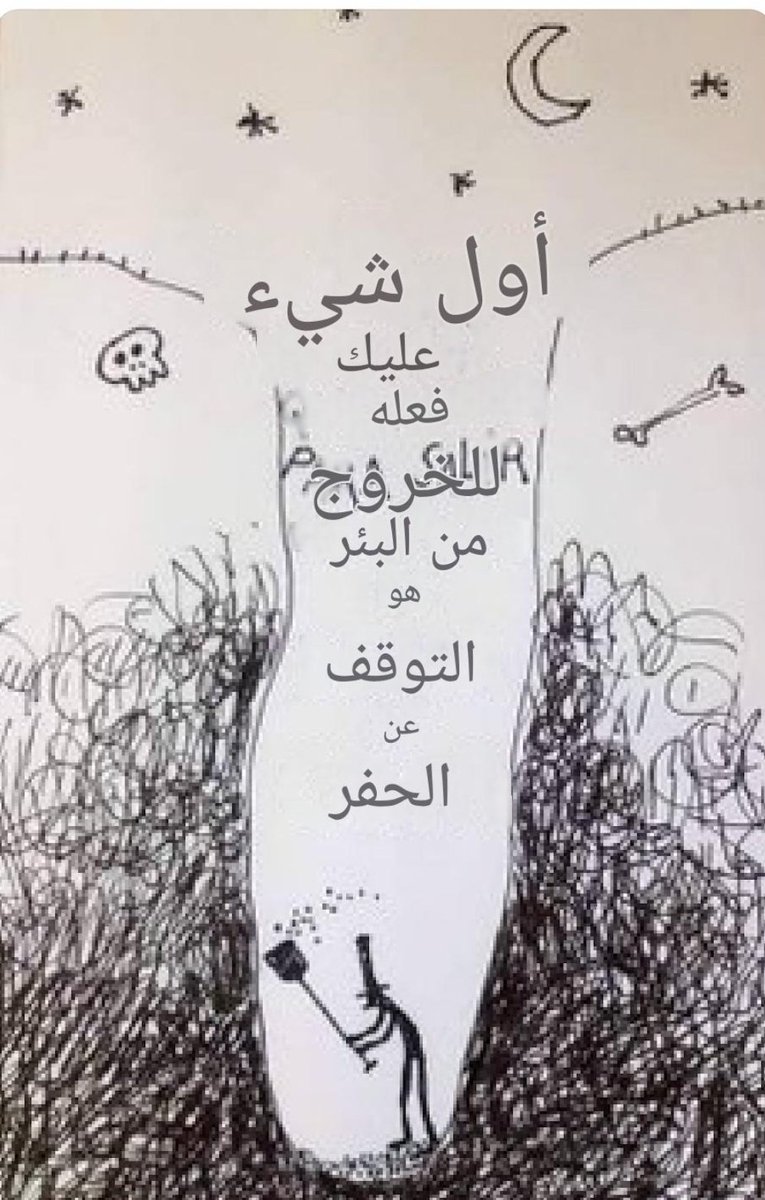 عشرين عباره ستغير نظرتك للحياة.
1
