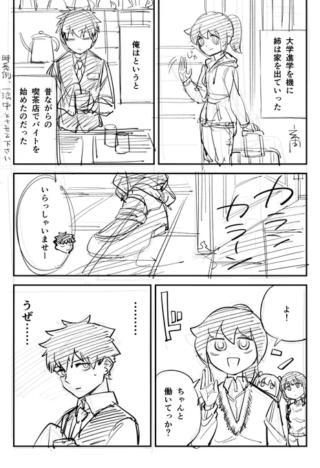 本当にギリギリです 